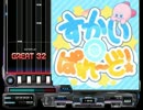 【無名戦14】すかい◎ぱれ～ど！【カービィ空曲メドレー】