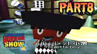 人気の ｸﾞﾚｺﾞﾘｰﾎﾗｰｼｮｰ 動画 771本 23 ニコニコ動画