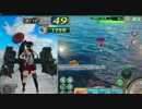 【艦これアーケード】　4－4カスガダマ沖海戦　