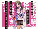 【実況】俺のお母さんがゲームの世界に一緒に付いて来た件について