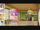 【SW2.0】 東方倒剣抄セッション13-05 【養子】