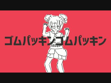 ゴムパッキンゴムパッキン