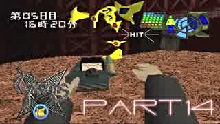 【GERMS-狙われた街-】とある新聞記者の奇譚【実況】 Part14 Last+おまけ