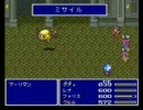 改造FF5をプレイ18