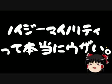 【ゆっくり保守】野間ちんは広報担当か何か？