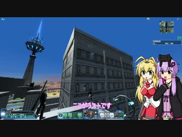 【PSO2】トリックレイヴで遊ぼう【VOICEROID実況】