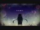 【初音ミク】あの星に願いを【オリジナル曲】