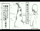 自分持信