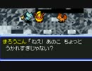 バケモン混沌のダンジョン　罵愚の探検隊 Chapter-10 part7/7