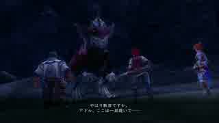 【PS4】イース8 プレイしてみる Part 22【初見】