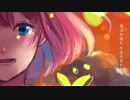 【MV】変わらないもの piano arrange＊歌ってみた/茉耶