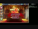 殿王子が逝く第８回【No.1ガバ王子決定戦】