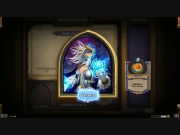 【HearthStone】アリーナピックⅢ Vol.17[メイジ]