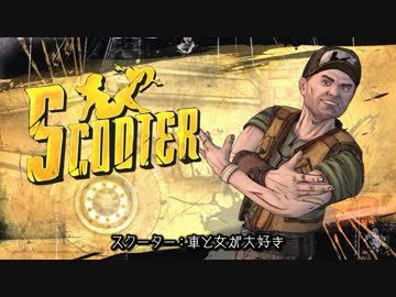 Tales from the Borderlands 翻訳プレイ#09