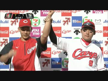 6/4カープ交流戦ハイライト②【カープ2017】