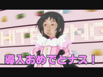 ツインエンジェルBREAK初打ち先輩