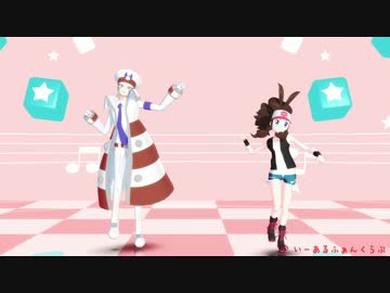 【MMD】いーあるふぁんくらぶ（1番まで）