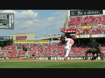 2017.06.04 広島東洋カープ バティスタ選手ホームラン @正面３塁側砂かぶり
