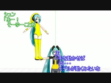 【素人養蜂　Part21】誘引剤の交換終了です