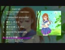祈りと別離 XFDデモ