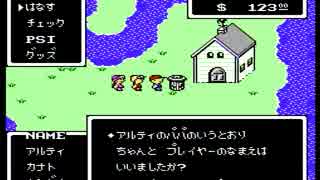 【実況】マザーになるしMOTHERやるわ part 17
