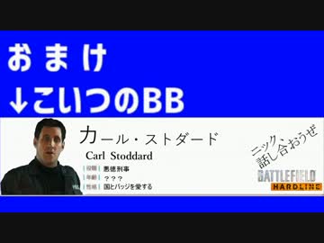 リペアツールおちんちん.BF4