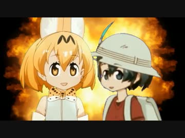 けものフレンズで group_inou ORIENTATION