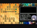 穴掘り眼鏡の10切れ実況.part15