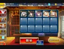 千年戦争アイギス 堕天使の誕生 女王親衛隊 ☆3 【覚醒王子】