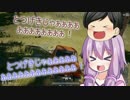 ゆかりんファミリーPUBG! part2!(車に乗りたいゆかり編）