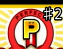 【×音ゲー】みんなのリズム天国【○ノリ感ゲー】PC編 ♯2