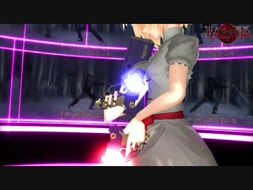 【ゆっくり】BAYONETTA[ジャンヌ ∞Climax] Part08[CH03 1/3]