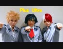 【ヒロアカ】ブリキノダンス踊ってみた【オリジン組】