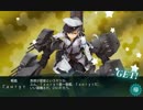 【艦これ】2017年春イベ「出撃！北東方面 第五艦隊」ボス撃破まとめ