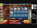 【ゆっくり】アイギス姉妹には頼らない-女王親衛隊【千年戦争アイギス】