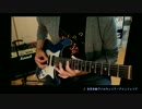 【デレマス】生存本能ヴァルキュリア弾いてみました【アインフェリア】