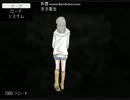止まない雨は　パート8