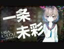 【実況】生き残りを懸けた復讐のデスゲーム『追放選挙』【Part.6】
