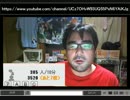 【ニコ生】よっさん YouTuber(ユーチューバー)宣言 【YouTube】
