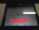 【口座残高が】最高の酒のつまみ・6月