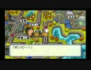【桃太郎電鉄を死ぬまで実況プレイ】Part2