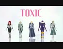 【Fate/MMD】TOXIC
