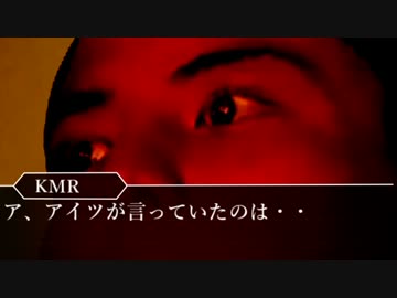鏡と会話したKMR.後編　【怪談舐玉袋】