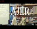 『なぜ2017年が劇的変化の年(元年)なのか①』武者陵司　AJER2017.6.5(3)