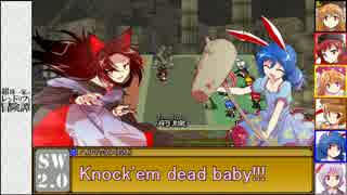 【東方卓遊戯】紺珠一家のレンドリフト冒険譚 7-12【SW2.0】