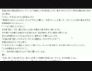 【師匠シリーズ】怖い話を朗読しよう会【62話：怪物「結」上】①