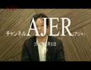 『日本経済：好調な外需が内需に波及しつつ①』安達誠司　AJER2017.6.5(5)