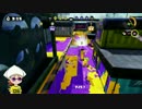 【Splatoon】 パブロでがんばる凡才フデ使い