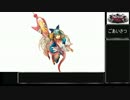 【WLW】そうだ御伽の国に行こう！　その57【TR247　リトルアリス20】