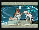 【初見実況】泣き虫がナカツクニを救う大神(Wii版)☆17